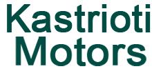 KASTRIOTI MOTORS 