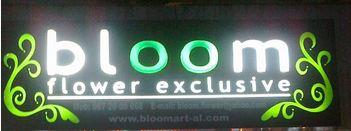 BLOOM FLOWER EXCLUSIVE 