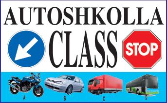 AUTOSHKOLLA CLASS 