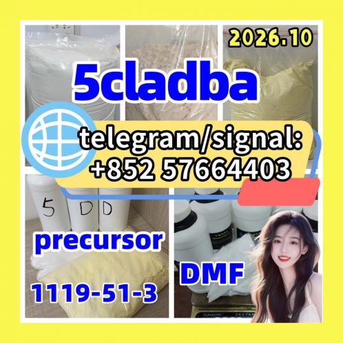 5CLADBA RAW MATERIAL 5CL - ADB - A